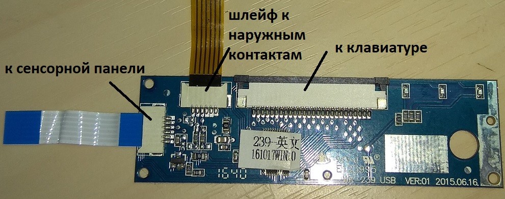 Подключение USB-кабеля к клавиатуре от планшета Prestigio подключение шлейфов к клавиатуре от планшета Prestigio