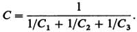 формула последовательного соединения конденсаторов