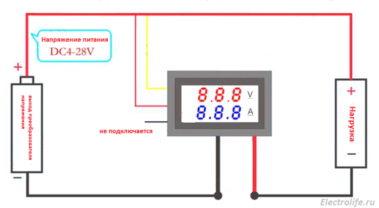 Подключение питания вольамперметра от источника измерения.