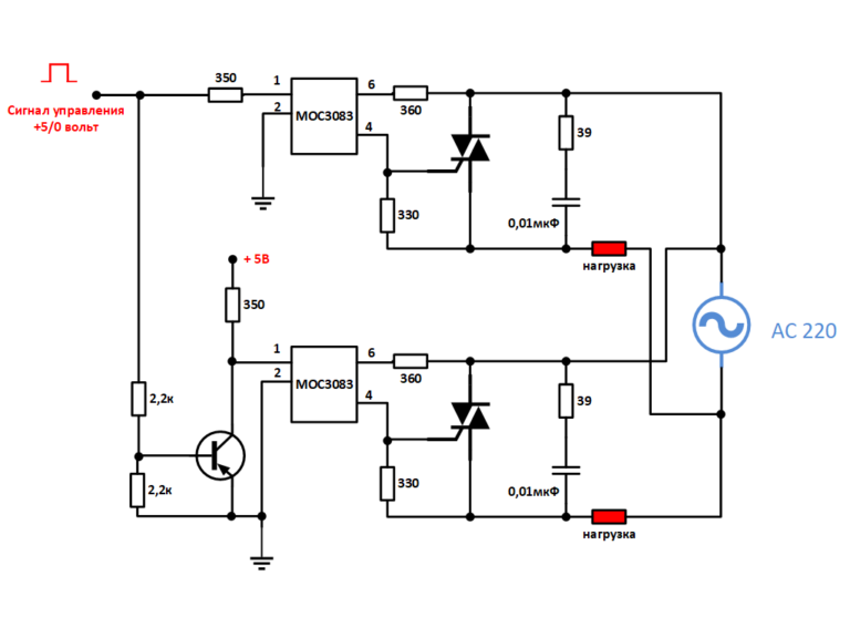 Симисторный выключатель схема 220в