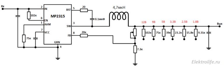 схема понижающего dc-dc преобразователя на MP2315 (IAGCH)