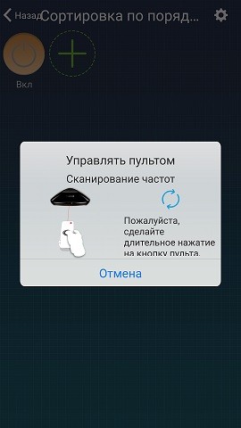 Обогреватель на дистанционном управлении. Часть 3. Подключение к "умному дому". Обогреватель на дистанционном управлении. Часть 3. Подключение к "умному дому".