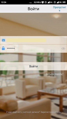 Обогреватель на дистанционном управлении. Часть 3. Подключение к "умному дому". Вход в аккаунт E-control