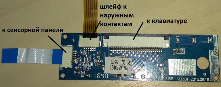 Gs b533m подключение usb