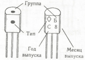 кодовая и цветовая маркировка транзисторов в корпусе КТ-26