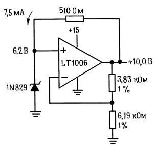 Источник опорного напряжения схема