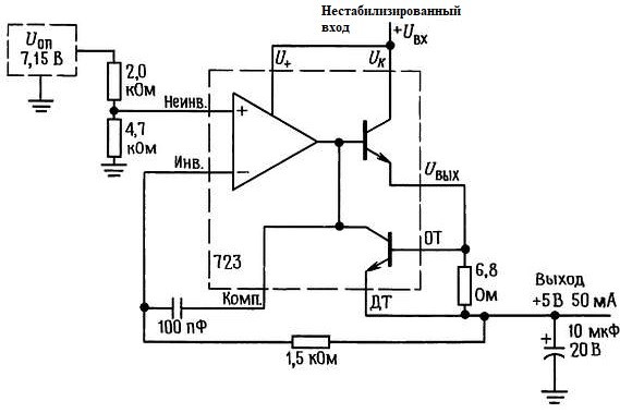 Ua723pc схема включения