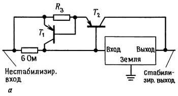 Токоограничивающая схема для усилителя на внешнем транзисторе 1