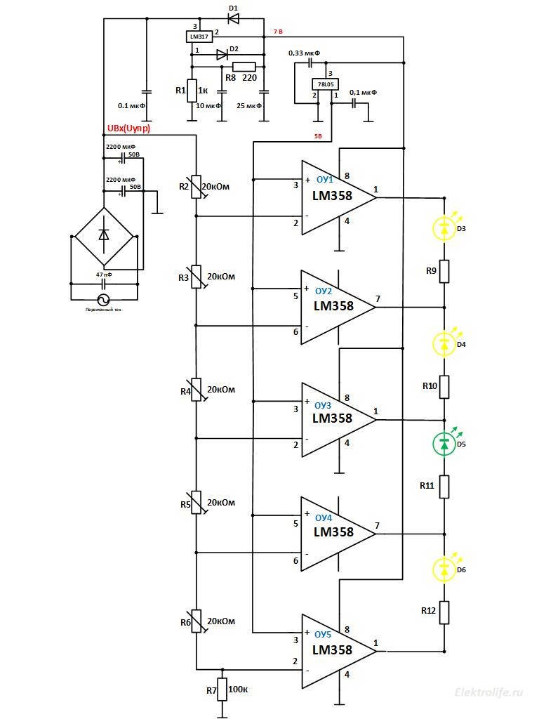 Сборка контроллера стабилизатора сетевого напряжения на симисторах