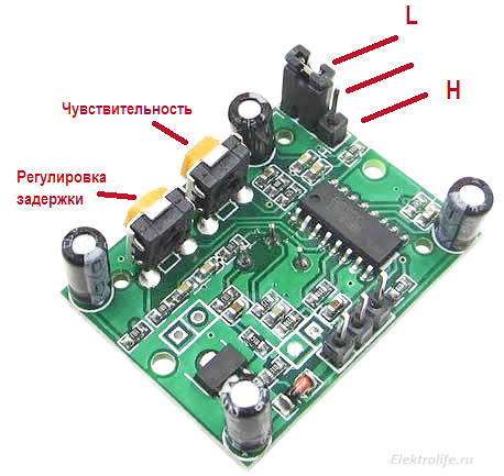 Hc sr501 схема датчика