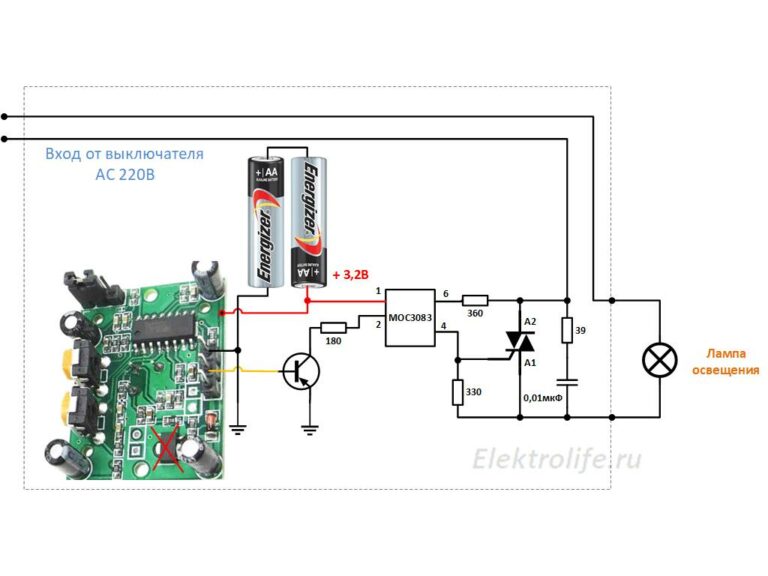 Hc sr501 схема датчика