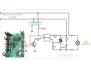 Hc sr501 схема датчика