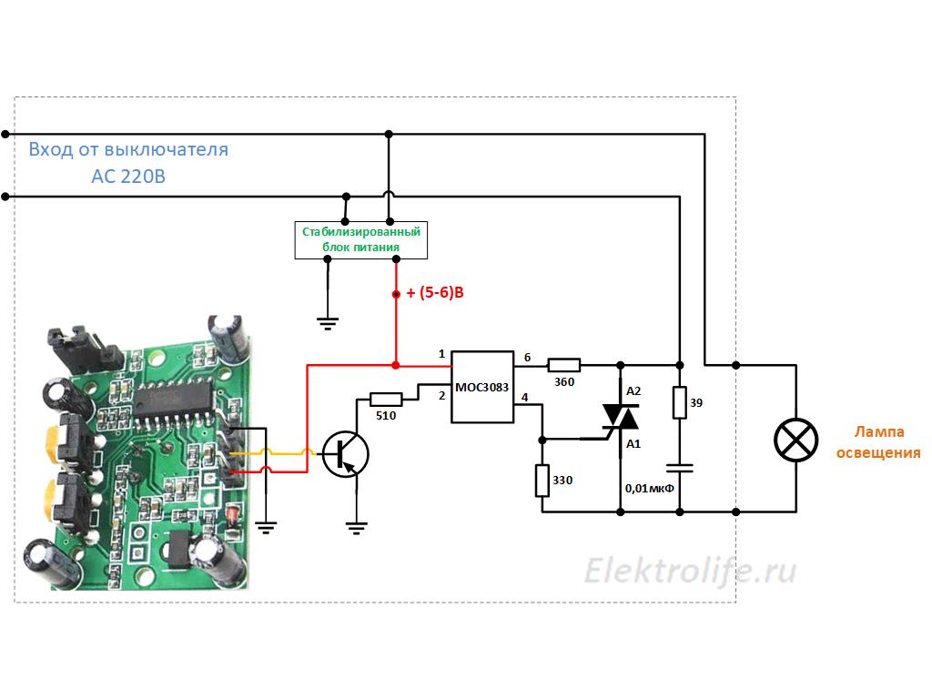 Hc sr501 схема датчика