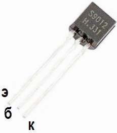 цоколевка транзистора S9012
